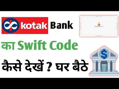 kotak mahindra bank india swift